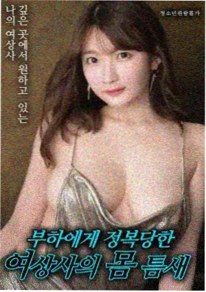 《废柴修仙》第47集排播调整资讯配图