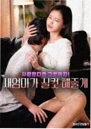 《废柴修仙》灵根设定考据资讯配图